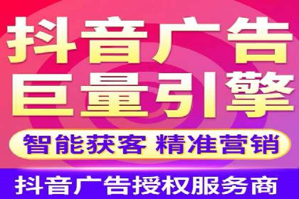 某电商平台信息流广告运营实战案例