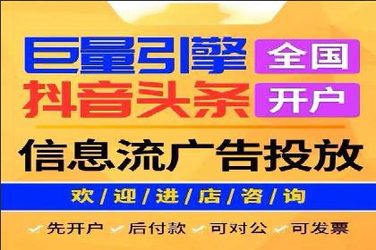 案例分析：百度推广费用如何精准投放